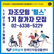 CWCIL_SEOUL's tweet image. 2019년 2월 1주차   알아두면 쓸데있는 문화날개 핵!심!정!보!
#장애인 #정보 #설명절 #건강검진 #서울 #동작구 #자립 #정보제공 #알쓸 #이수 #사랑 #빵 #동료상담 #장애 #당사자 #서울시 #서울