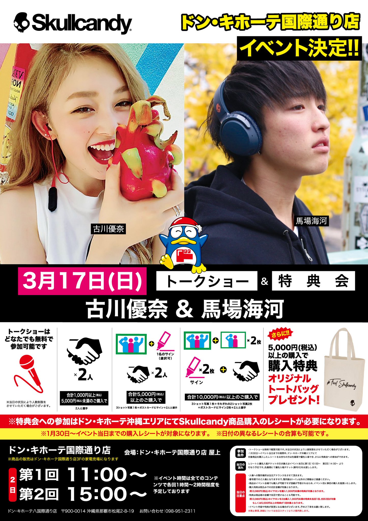 ゆうちゃみ クラTナビ 直筆サイン入りチェキ
