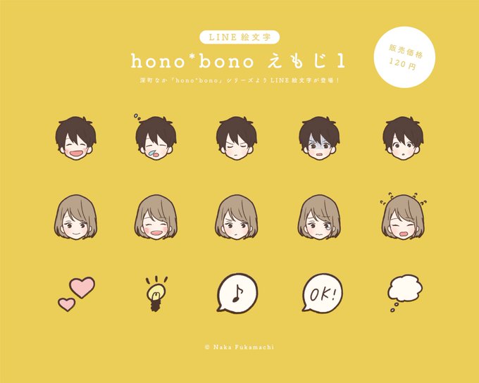 深町なかinfoさん の人気ツイート 4 Whotwi グラフィカルtwitter分析