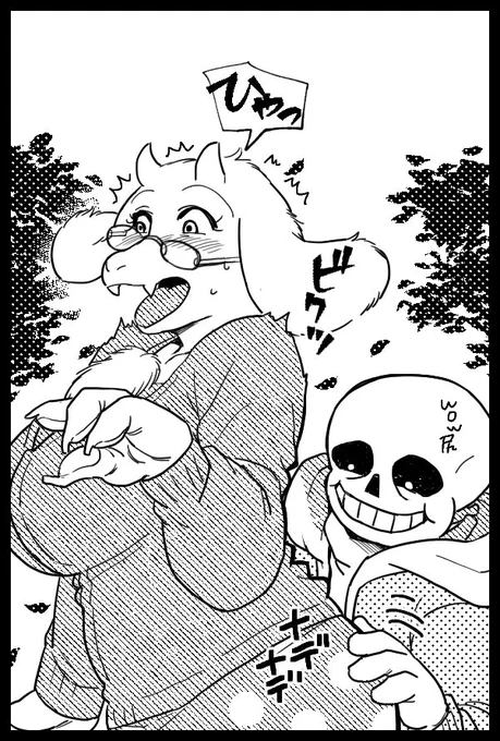 なでたかった 