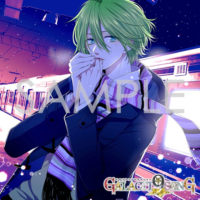 ＼ジャケット・試聴初公開！／
【ピタゴラスプロダクション】
GALACTI9★SONGシリーズ ＃4 野村エル(#KENN)

キリシマソウ先生描き下ろしイラスト初公開&amp;新曲試聴開始🎶

★「P.S.」
★パルコ(L Ver.)

3/20 (水)発売予定！
豪華版の詳細はコチラ⇒marginal4.net/galacti9/
#mg4