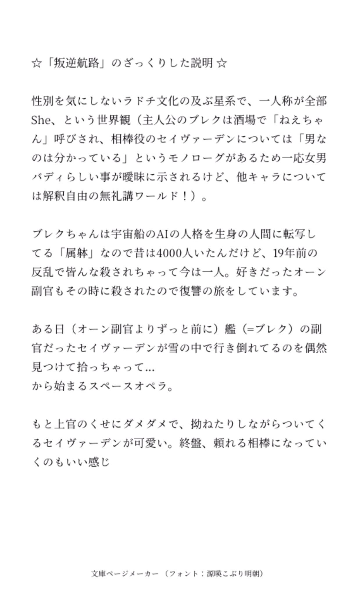 ぺぽ ローグワンに合わせてオーン副官はベンさんでも全然いいと思うんだけどここはやっぱり追い詰められていく演技にそそられるhugh Dancyさんで スカーイアトが愛人だし そう想定してみるとスカーイアトの事後全裸に手袋描写 必要ですよねアンレッキー