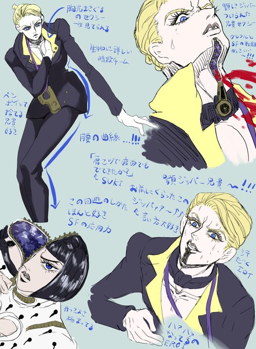 ブチャラティのTwitterイラスト検索結果(古い順)。