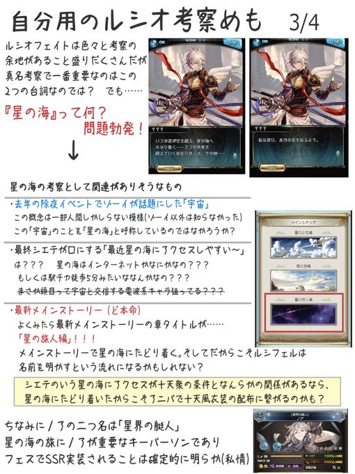 ルシフェルのtwitterイラスト検索結果 古い順 ルシフェルのtwitterイラスト検索結果 古い順