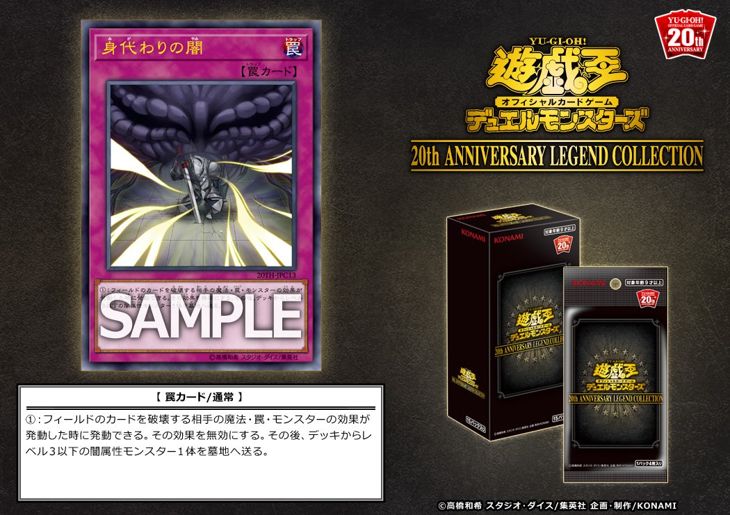 公式】遊戯王OCG on X