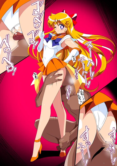 セーラーヴィーナス VS HENTAIお兄さん

HENTAIお兄さんの最強スキル「時止め」によって決めポーズのままお股の匂いを思いっ切り嗅がれるセーラーヴィーナス 