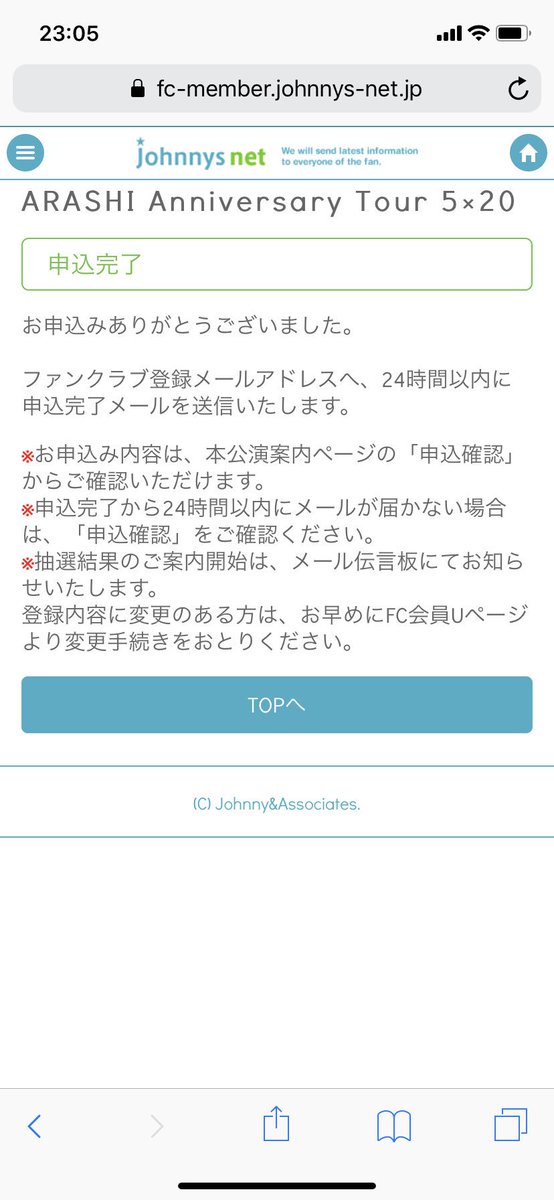 50 グレア 嵐 ファン クラブ メール アドレス 変更 画像ブログ