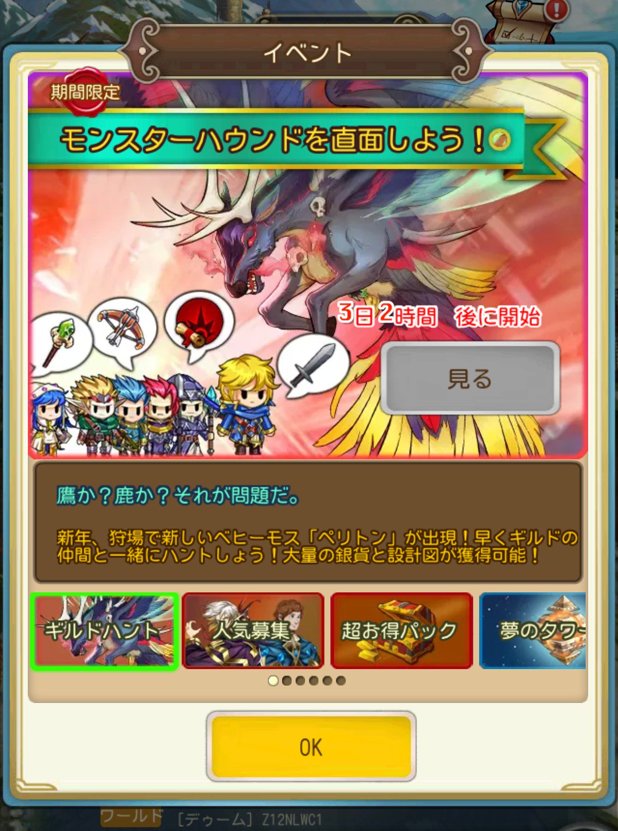 Tarsyliatactics 冒険者協会お知らせ 19年2月1日 勇者の皆様 こんにちは 更新内容はゲーム内お知らせをご確認ください 協会業務にご協力くださる勇者の皆様に感謝し 心尽くしのギフトをご用意いたしました お受け取りください 今後も Tarsyliatactics 冒険者協会お知らせ 19年2月1日 勇者の皆様 こんにちは 更新内容はゲーム内お知らせをご確認ください 協会業務にご協力くださる勇者の皆様に感謝し 心尽くしのギフトをご用意いたしました お受け取りください 今後も