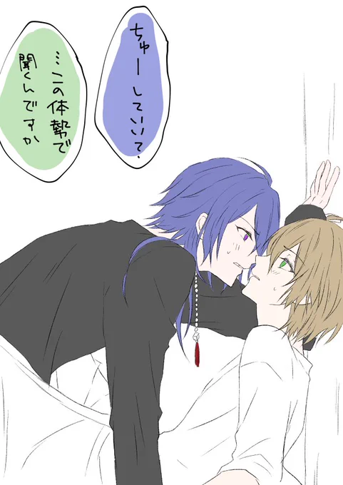 #ひらいて赤ブー
ヒ●ノ●スマ●ク有●川●統×夢●幻●郎
帝幻オンリーお願いします!! 