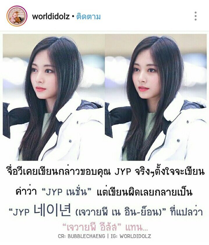 ติ่งเล็กๆ ที่เรียกว่ารัก tweet media