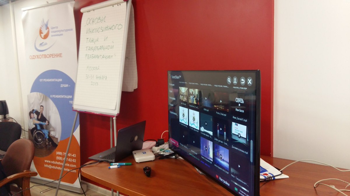 30 января  первый учебный день начался со знакомства. Семинаристы говорили о своих учреждениях и проектах, в которых они работаю, о проблемах и вопросах, ответы на которые они хотели бы получить на семинаре