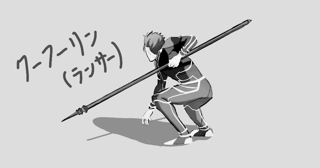槍ニキ 槍ニキ