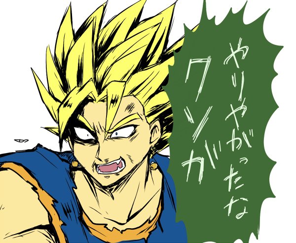 キレ顔のtwitterイラスト検索結果 古い順