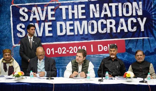 #Democracy #savethedemocracy #BJP_भगाओ_देश_बचाओ #Jumla_Budget2019 #Budget2019