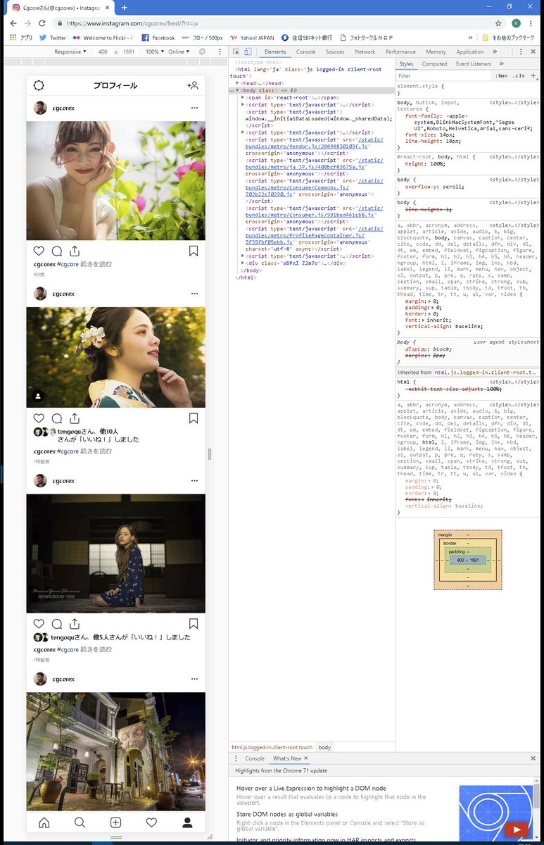 cgcore3939's tweet image. おお!デバッグモードでインスタが完全PC投稿可能なのか!今更気づいたよ。ポートフォリオ的に再構築中なんだけど投稿勝手が1000%アップすました笑。あ、よろしければインスタcgcorexで再登録お願いします。
instagram.com/cgcorex/
#instagram #chrome #debugmode #cgcorex