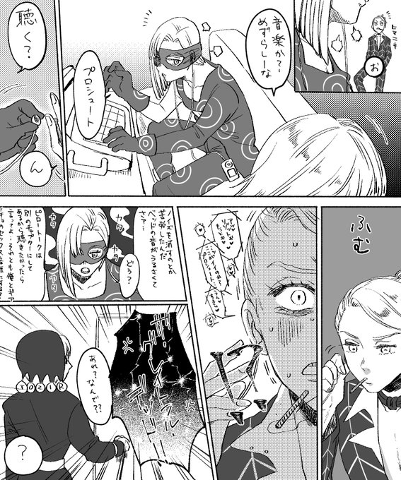速水ゆかこ お嬢様事件簿 Yukako Hayami2 さんのマンガ一覧 古い順 2ページ ツイコミ 仮 速水ゆかこ お嬢様事件簿 Yukako Hayami2 さんのマンガ一覧 古い順 2ページ ツイコミ 仮