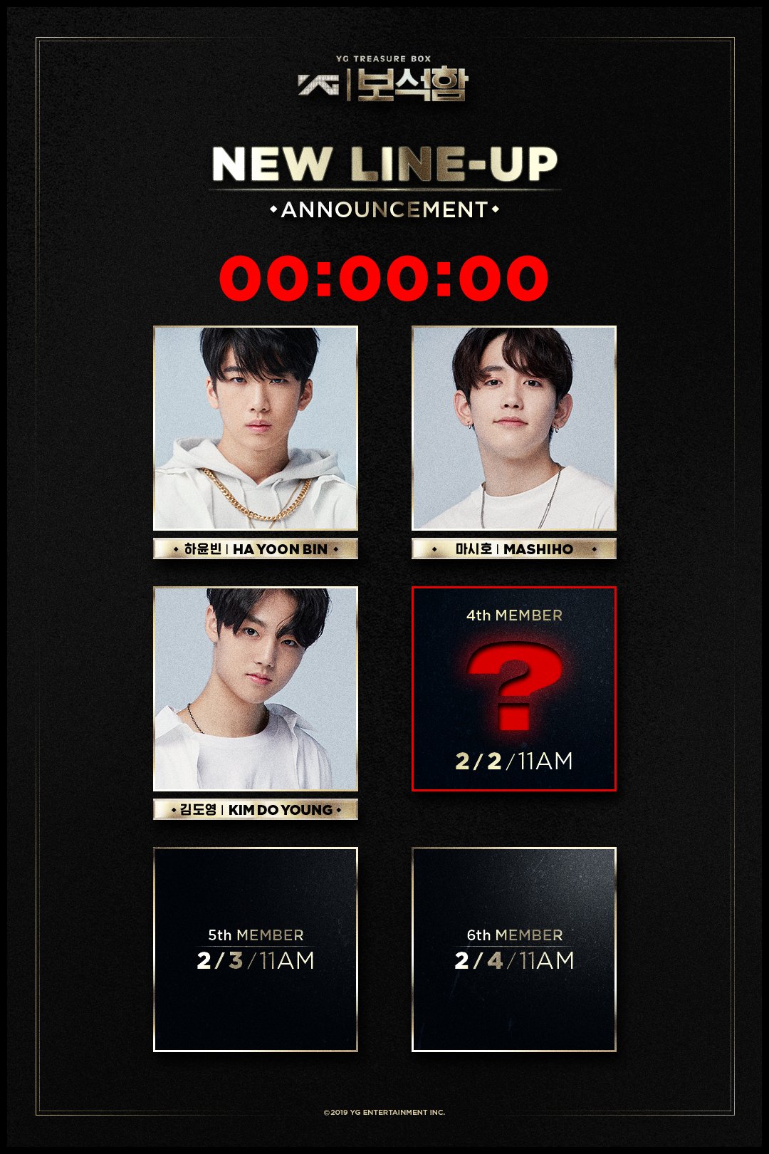 YG보석함 (@YG_TreasureBox) / X