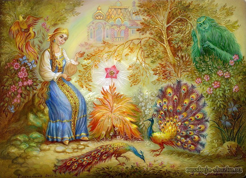 Картинка с аленьким цветочком сказка