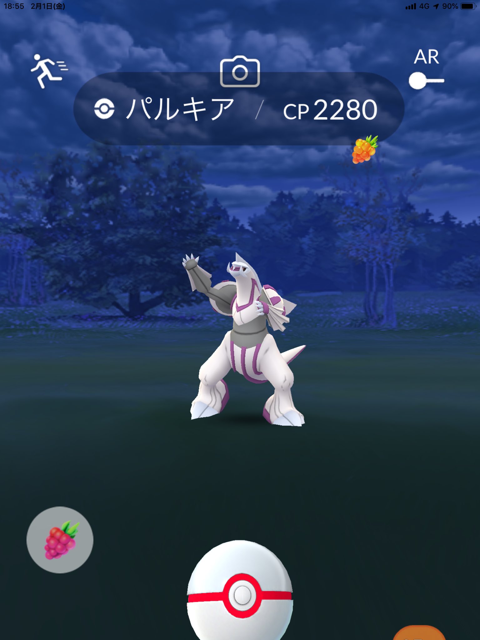まなてぃ ポケモンgo4赤 兵庫 姫路 加古川 パルキア100 ゲットー フル強化したいけどアメ足りねぇ パルキア パルキア100 パルキア対策 ポケモンgo T Co F2cnk3zo7x Twitter