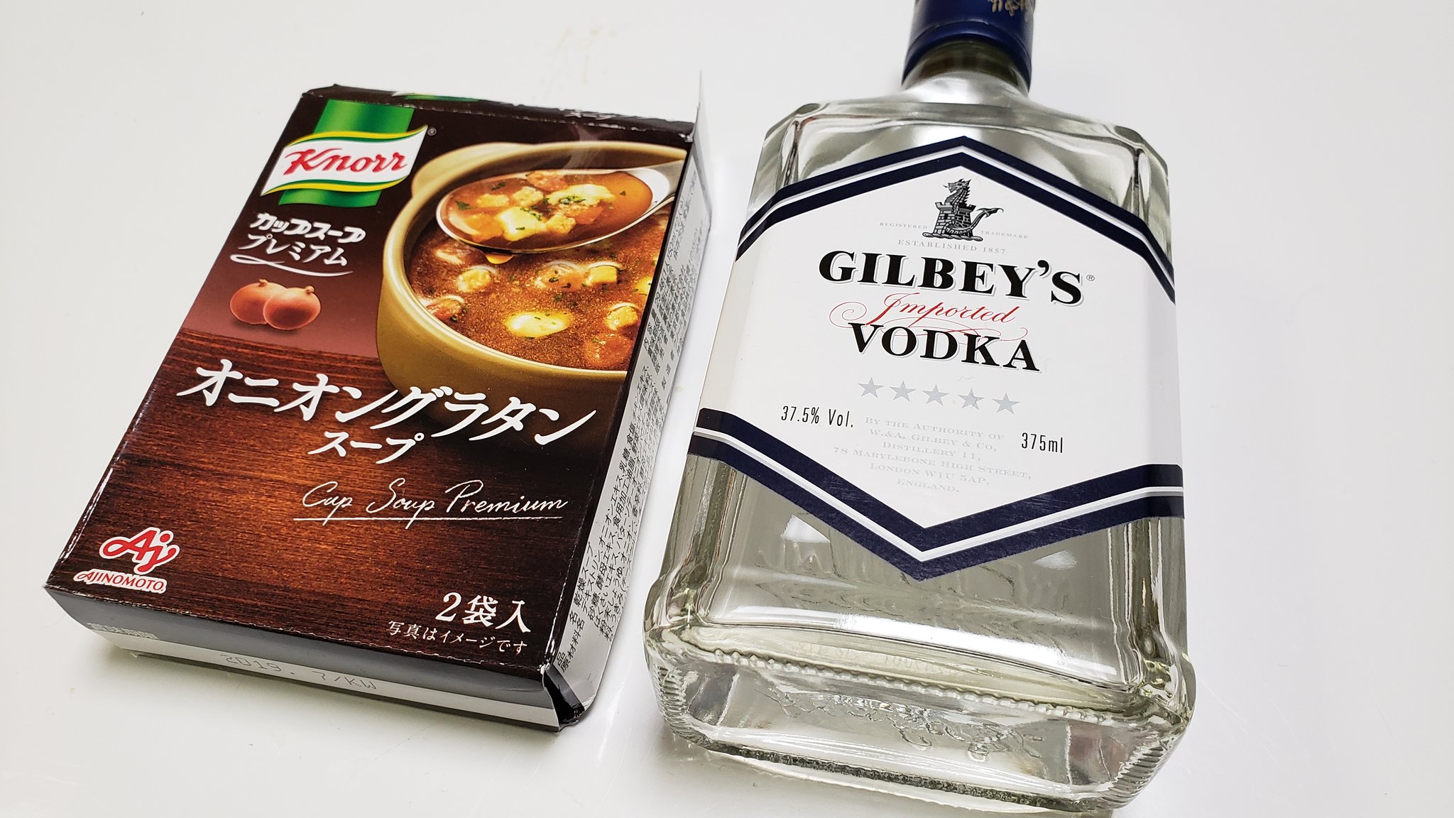 リュウジ 料理のおにいさんバズレシピ 今日めっちゃ寒いので確実に体がぽっかぽかになれるレシピ紹介します マグカップにウォッカ10ccとオニオングラタンスープの素入れて熱湯150cc入れてタバスコ好きなだけ入れて飲むのです オニオングラタンブルショット