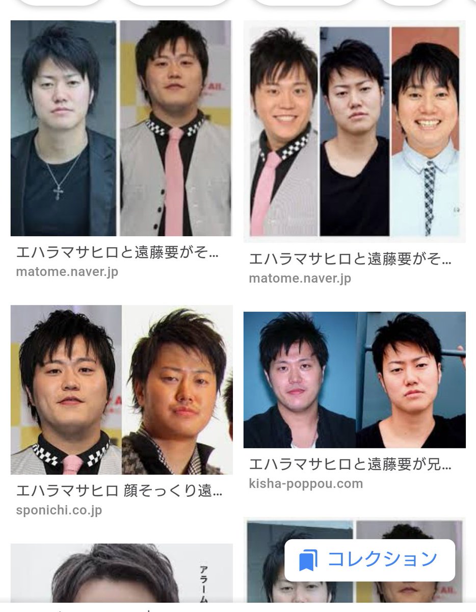 べっちぃ Ar Twitter 新井浩文って前にもなんかやったよね と思って調べたら遠藤要だった べっちぃ Ar Twitter 新井浩文って前にもなんかやったよね と思って調べたら遠藤要だった