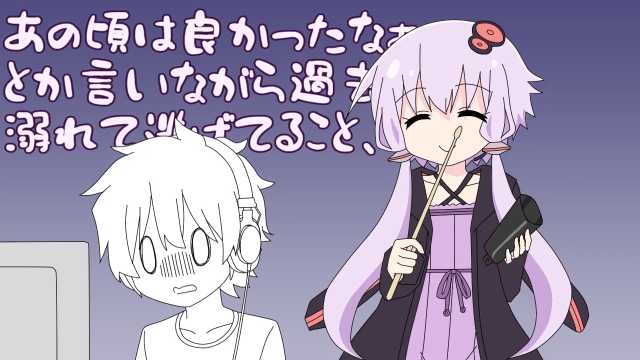 コーロギス 私の新曲まだですか 結月ゆかり For Lamazep T Co Do48esqmpt Sm ニコニコ動画 コーロギス 私の新曲まだですか 結月ゆかり For Lamazep T Co Do48esqmpt Sm ニコニコ動画