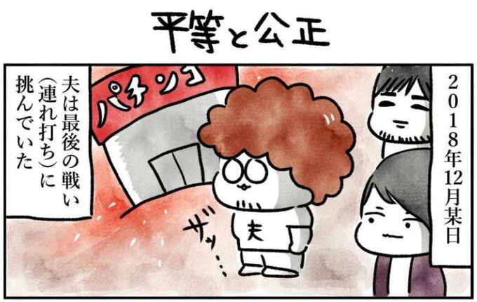 公正のtwitterイラスト検索結果 公正のtwitterイラスト検索結果