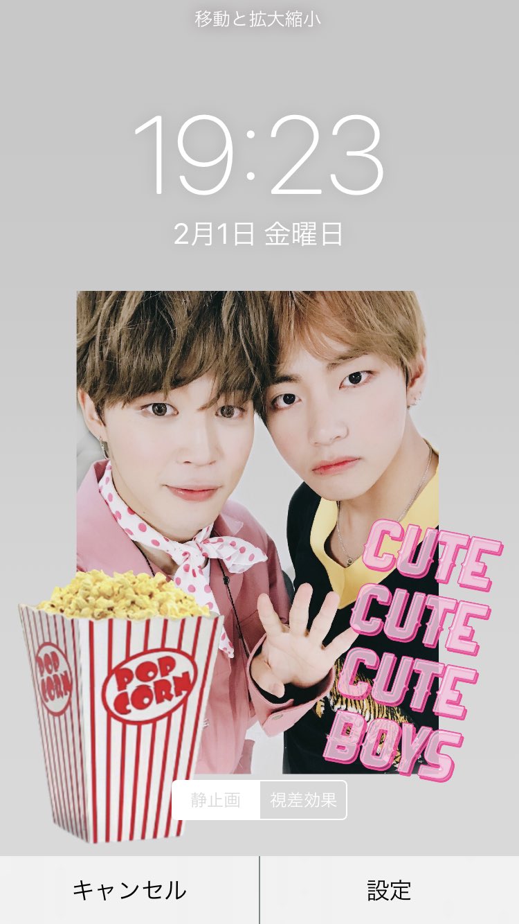 تويتر ゆる子 على تويتر Bts Bts待ち受け Bts加工 Btsロック画 T Co Qz7iqrcuke