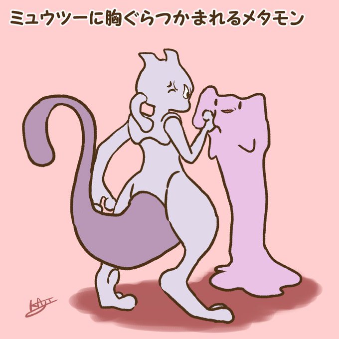 メタモンのtwitterイラスト検索結果 古い順