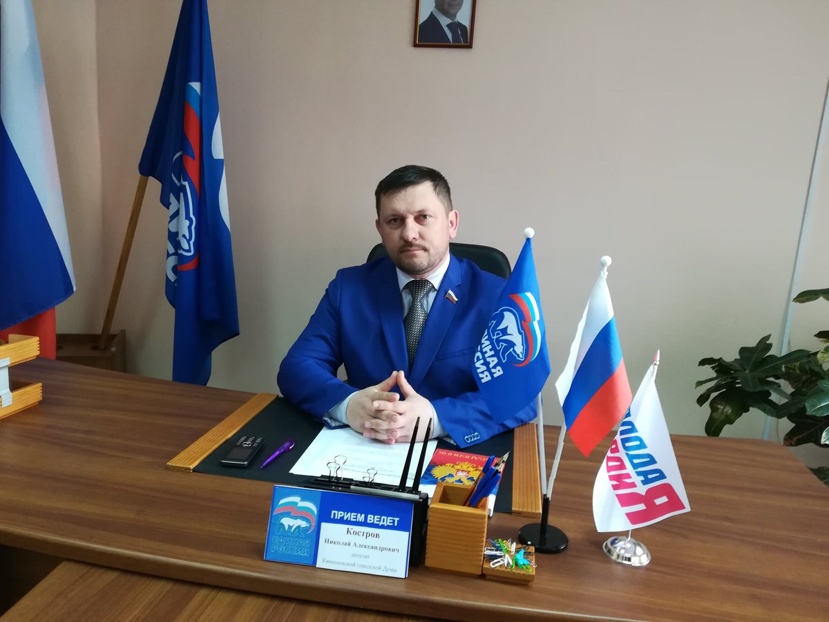 В <a href="/KinOp37/">Кинешемская  ОП</a> по адресу ул Фрунзе д.3 в понедельник, 4 февраля, с 14-00 приём граждан проведёт депутат Кинешемской городской Думы, член Регионального Политсовета, Костров Николай Александрович <a href="/NikolayKostrov/">Николай Костров</a>. Справки по телефону 5 45 59 и 8 915 813 68 24.