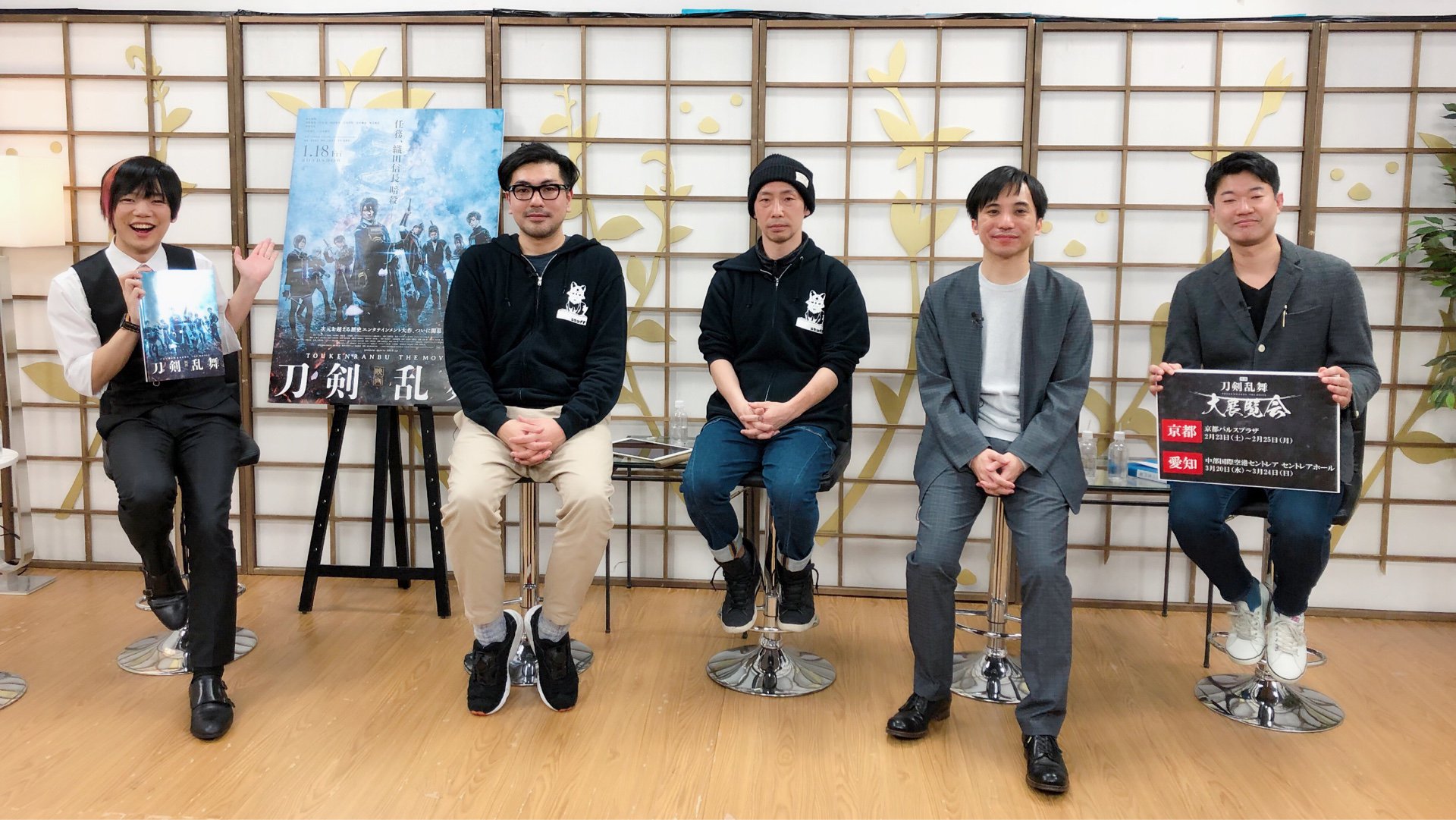 Uzivatel ニコニコ生放送 ニコ生公式 Na Twitteru 映画刀剣乱舞 ヒット記念特番 ゲスト 耶雲哉治監督 雲雀大輔 アクション監督 東幸司 伊達毅 プロデューサー タイムシフトで公開中 T Co Lvpydqn6td 番組ではたくさんの撮影秘話をお話 Uzivatel ニコニコ生放送 ニコ生公式 Na Twitteru 映画刀剣乱舞 ヒット記念特番 ゲスト 耶雲哉治監督 雲雀大輔 アクション監督 東幸司 伊達毅 プロデューサー タイムシフトで公開中 T Co Lvpydqn6td 番組ではたくさんの撮影秘話をお話