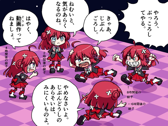 ひのえもんのtwitterイラスト検索結果 古い順