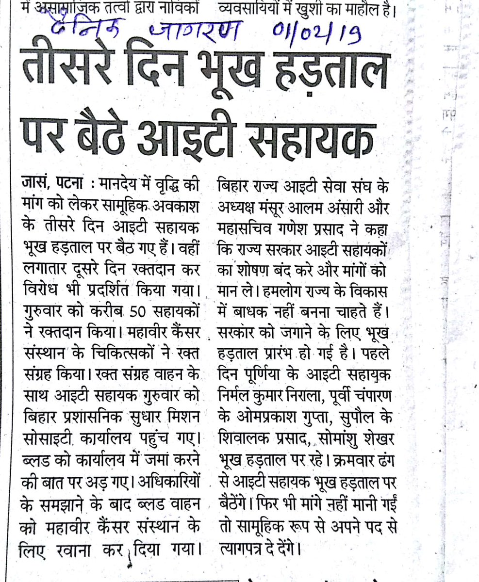 AnojKumarverma4's tweet photo. https://t.co/C4QuzQT9Yg