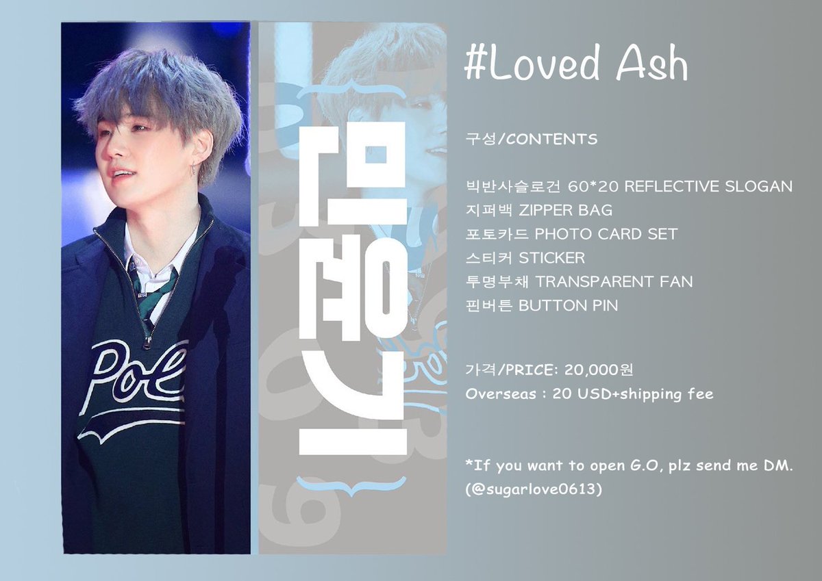 Sugarlove0613's tweet photo. #LovedAsh SUGA.ver
🔗https://t.co/AOa8SYQVFS
📅입금기간/Deposit Period  ：19.2.1 - 19.2.18
📌DM=G.O https://t.co/4ewBhtm9zu