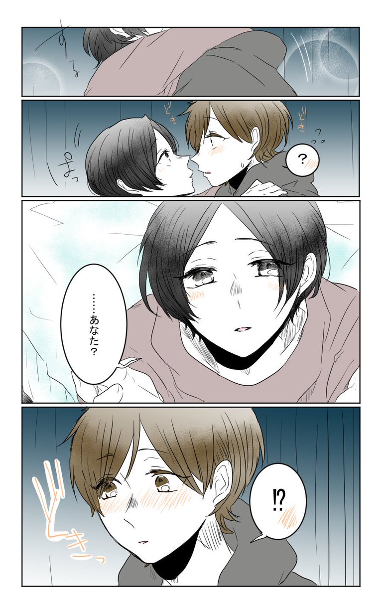 "ひとことの破壊力" 