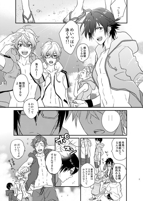 サイドエムのギャグ漫画載せて を含むマンガ一覧 ツイコミ 仮