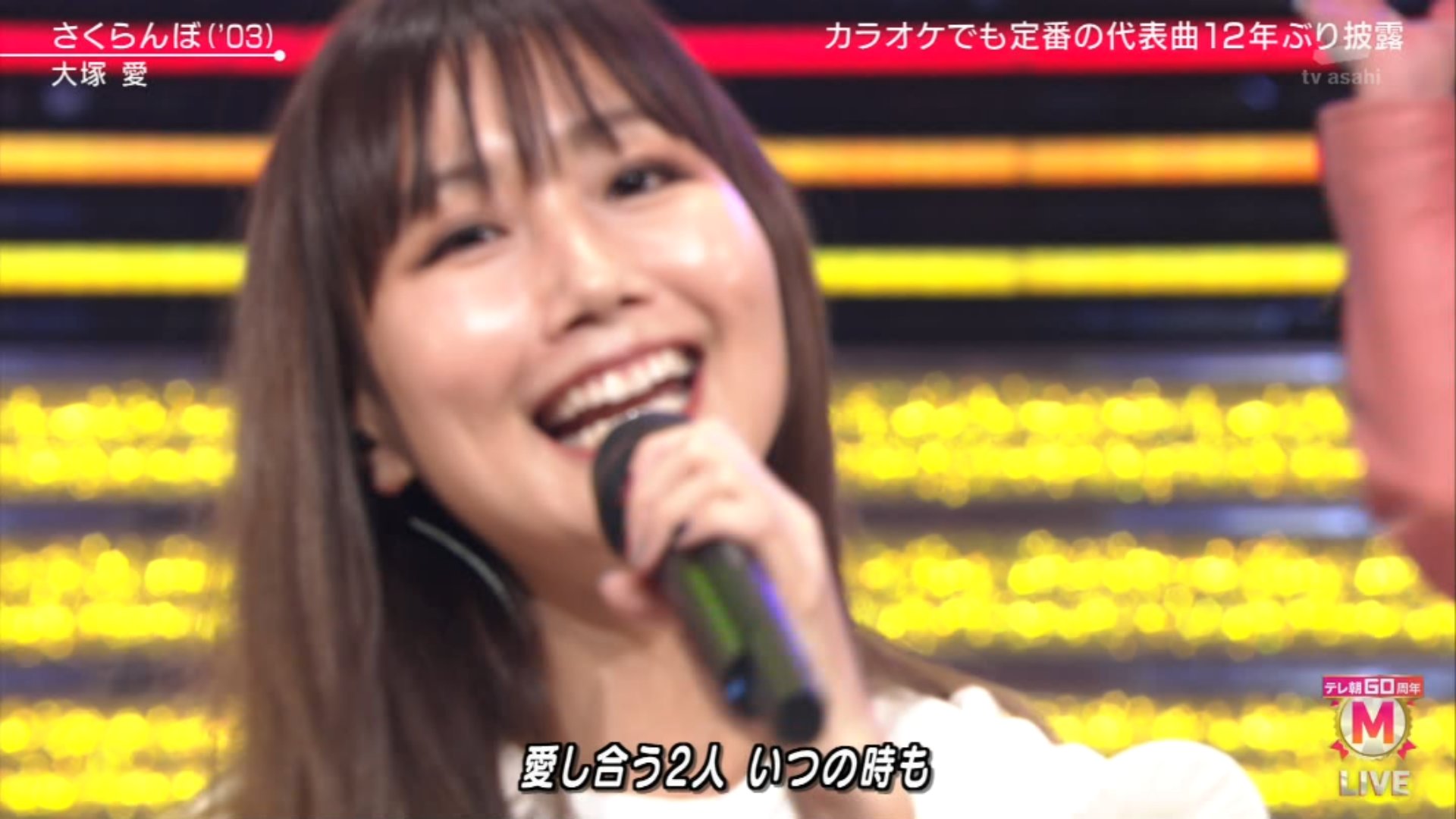 かえるー いくさ人 大塚愛が可愛い事が実証されました T Co Wlz6ctbxhn Twitter