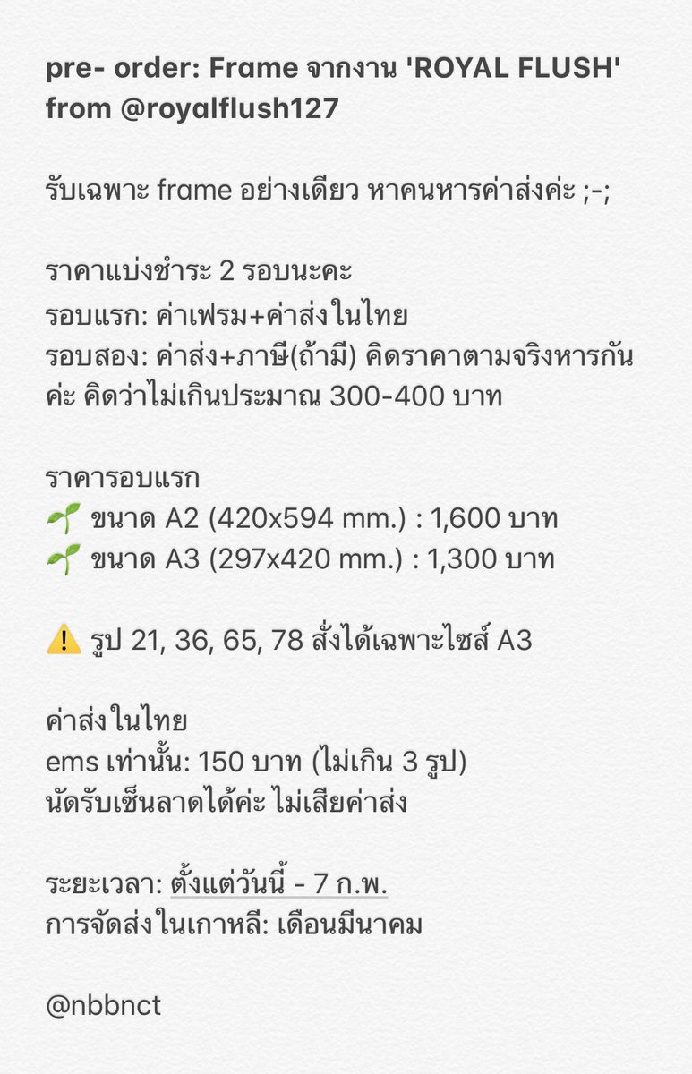 𝐧𝐛𝐛𝐧시티🔅 tweet media