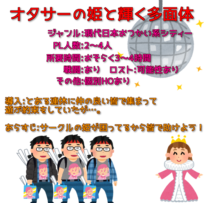 どどんとふのtwitterイラスト検索結果 古い順 どどんとふのtwitterイラスト検索結果 古い順