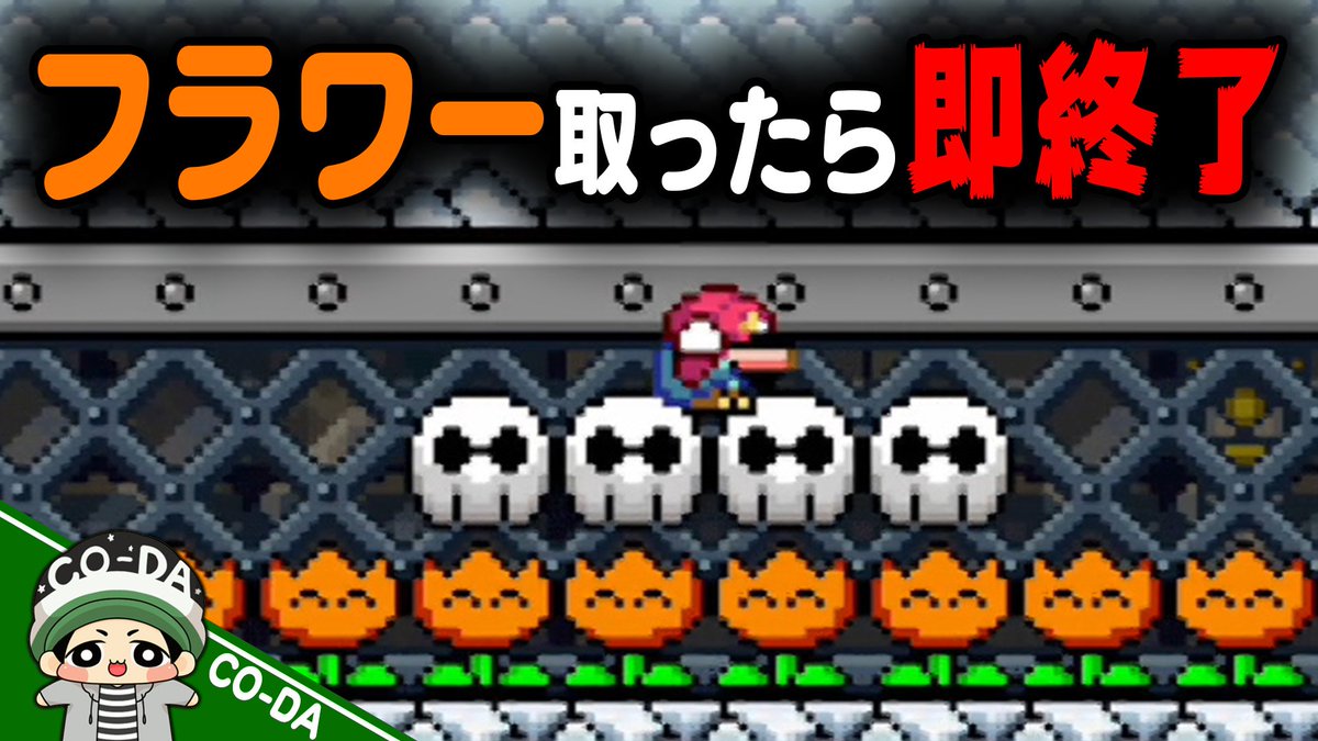 よつば ぎるど マリオ メーカー 2 このクッパ 速すぎるぞｗｗｗマリオメーカー2の動画