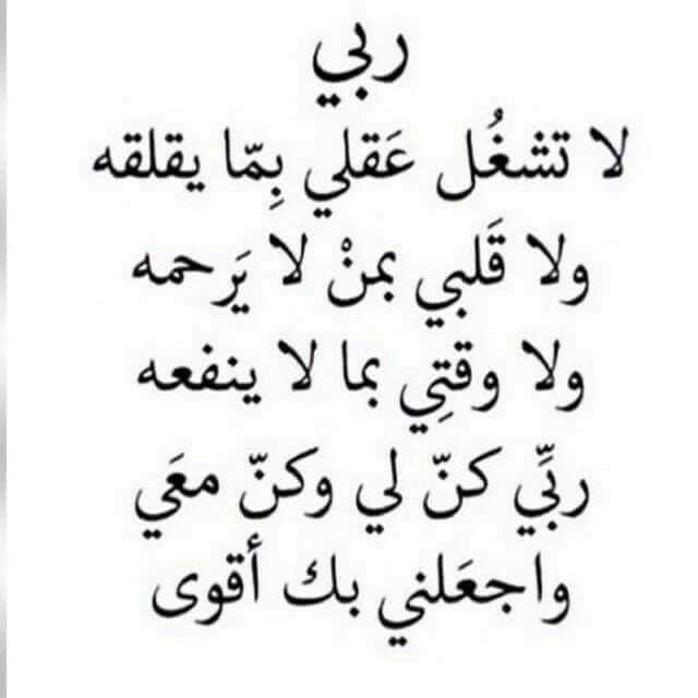 سهام (@wu00itpy7abgbbh) on Twitter photo 