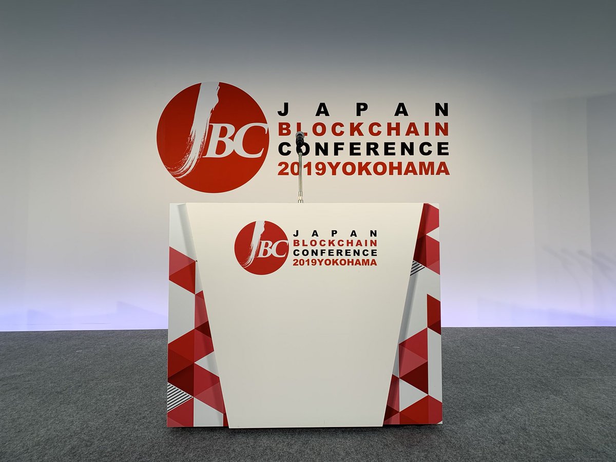 ジャパン ブロックチェーン カンファレンス (@japan_bcc) / Posts / X