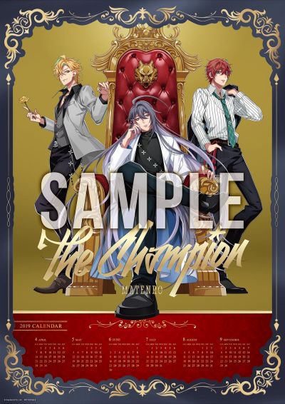 あにツタ Tsutayaアニメ Ar Twitter 特典画像up 2月27日発売の ヒプノシスマイク Division Rap Battle Battle Season 第4弾cd 仮 のタイトルが The Champion に決定 またオリジナル予約特典 ポスターカレンダー 4月はじまり 画像もup あにツタ Tsutayaアニメ Ar Twitter 特典画像up 2月27日発売の ヒプノシスマイク Division Rap Battle Battle Season 第4弾cd 仮 のタイトルが The Champion に決定 またオリジナル予約特典 ポスターカレンダー 4月はじまり 画像もup