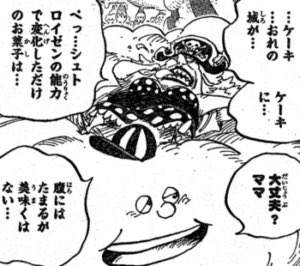 シュトロイゼン お菓子 シュトロイゼン お菓子