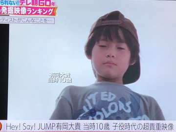 有岡大貴の兄は元子役 名前と年齢は 兄弟の仲良しエピソードまとめ Jimmy S Room