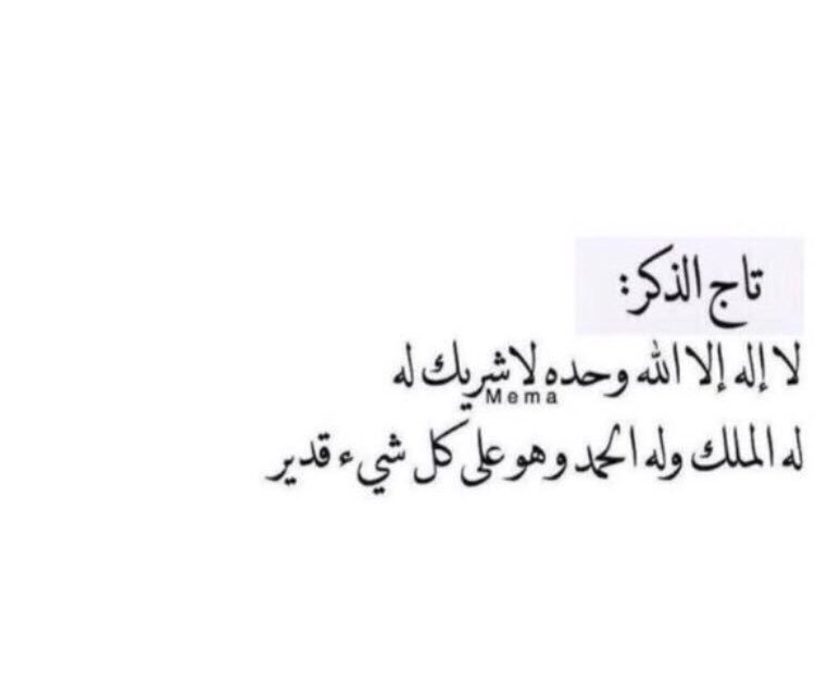 11Thomael's tweet photo. رتويت لعلها تُنير قبر أبي💛💛..
#يوم_الجمعة https://t.co/oV1oZn9Sif