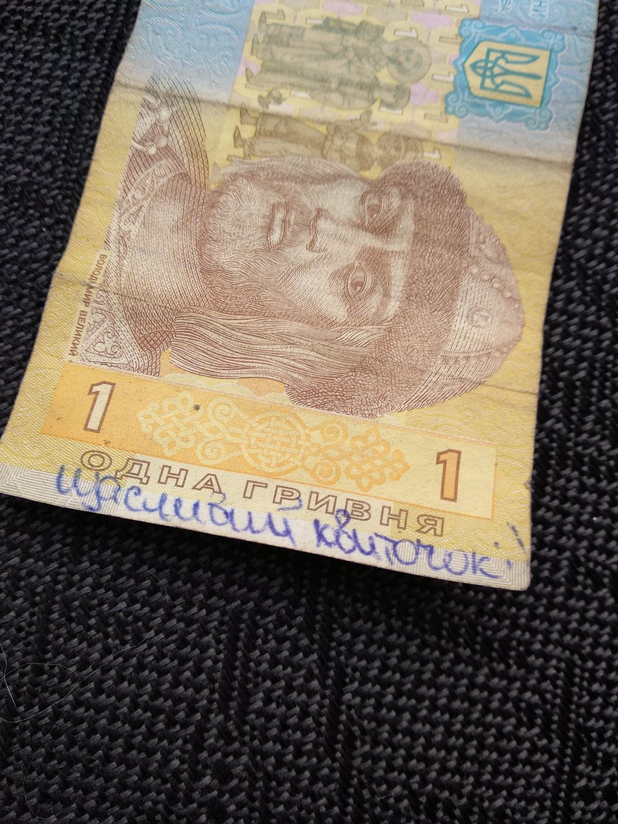 ___mann's tweet image. Ось на такий квиточок натрапив