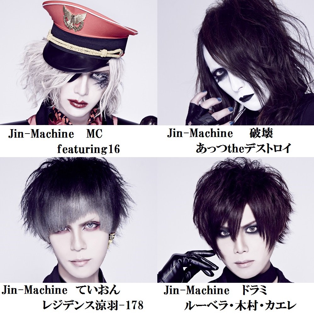 チームラン速報③】 メンバー5人のうち4人が参加を表明したのは