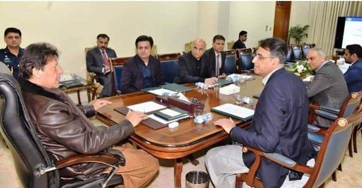 HammadAzharFan's tweet photo. وزیراعظم عمران خان کی زیر صدارت فیڈرل بورڈ آف ریونیو میں اصلاحات کے حوالے سے اہم اجلاس
وزیراعظم عمران نے اجلاس میں کہا کہ ایف بی آر میں اصلاحات حکومت کے ریفارمز ایجنڈے کا اہم جزو ہے https://t.co/Pj6VCPHscv