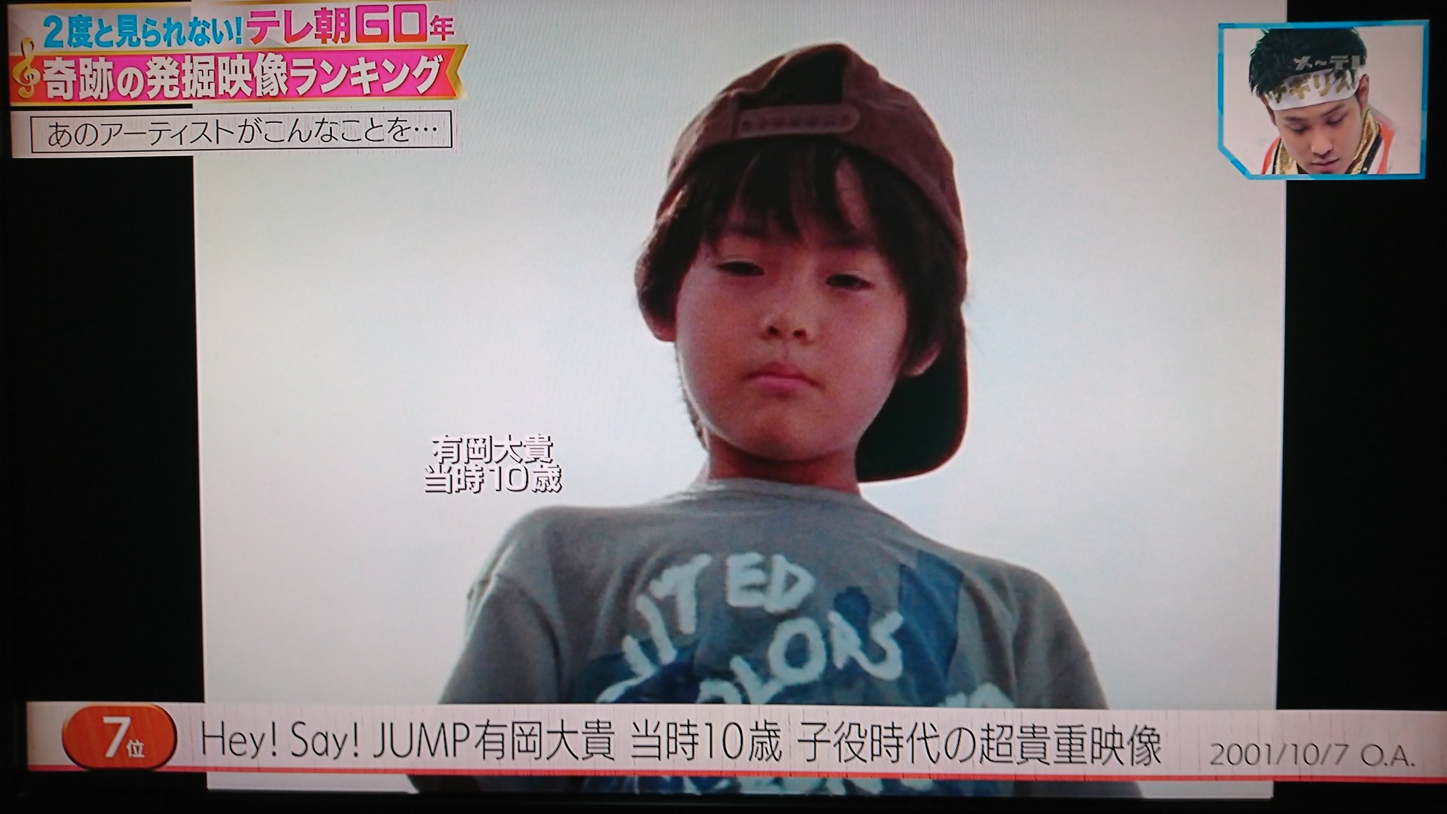よりこ Mステ見てたら 子役時代の有岡くんの超貴重映像が 10歳の大ちゃん可愛い Mステ 有岡大貴 よりこ Mステ見てたら 子役時代の有岡くんの超貴重映像が 10歳の大ちゃん可愛い Mステ 有岡大貴